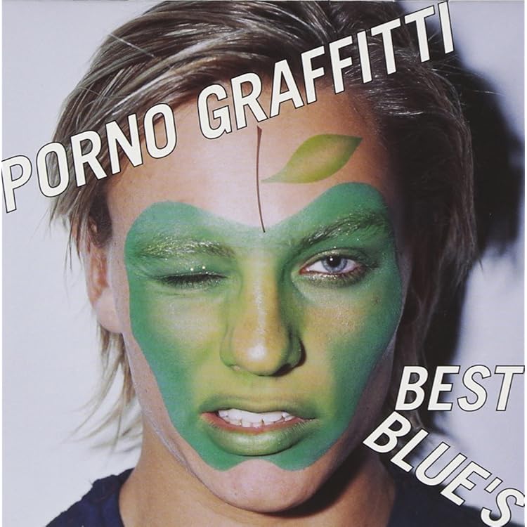 Amazon.co.jp: PORNOGRAFFITTI 15th Anniversary“ALL TIME